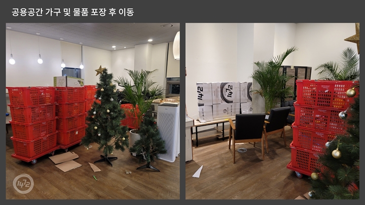 사무실이사전문업체