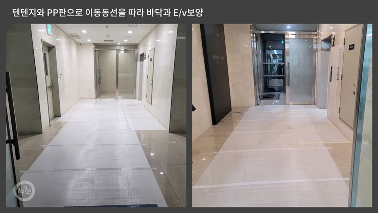 기업이사전문업체