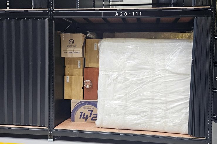 사무실 이삿짐보관