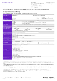 영업 배상책임보험