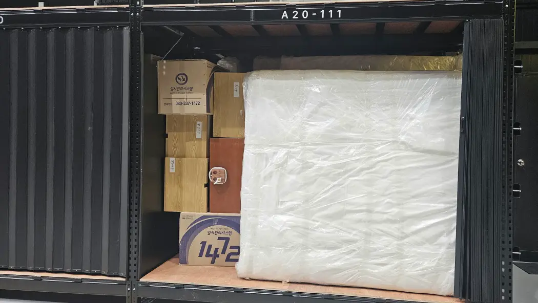 프라임랙 갤러리 이미지