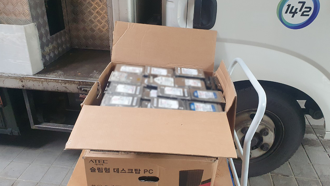 하드파쇄 갤러리 이미지