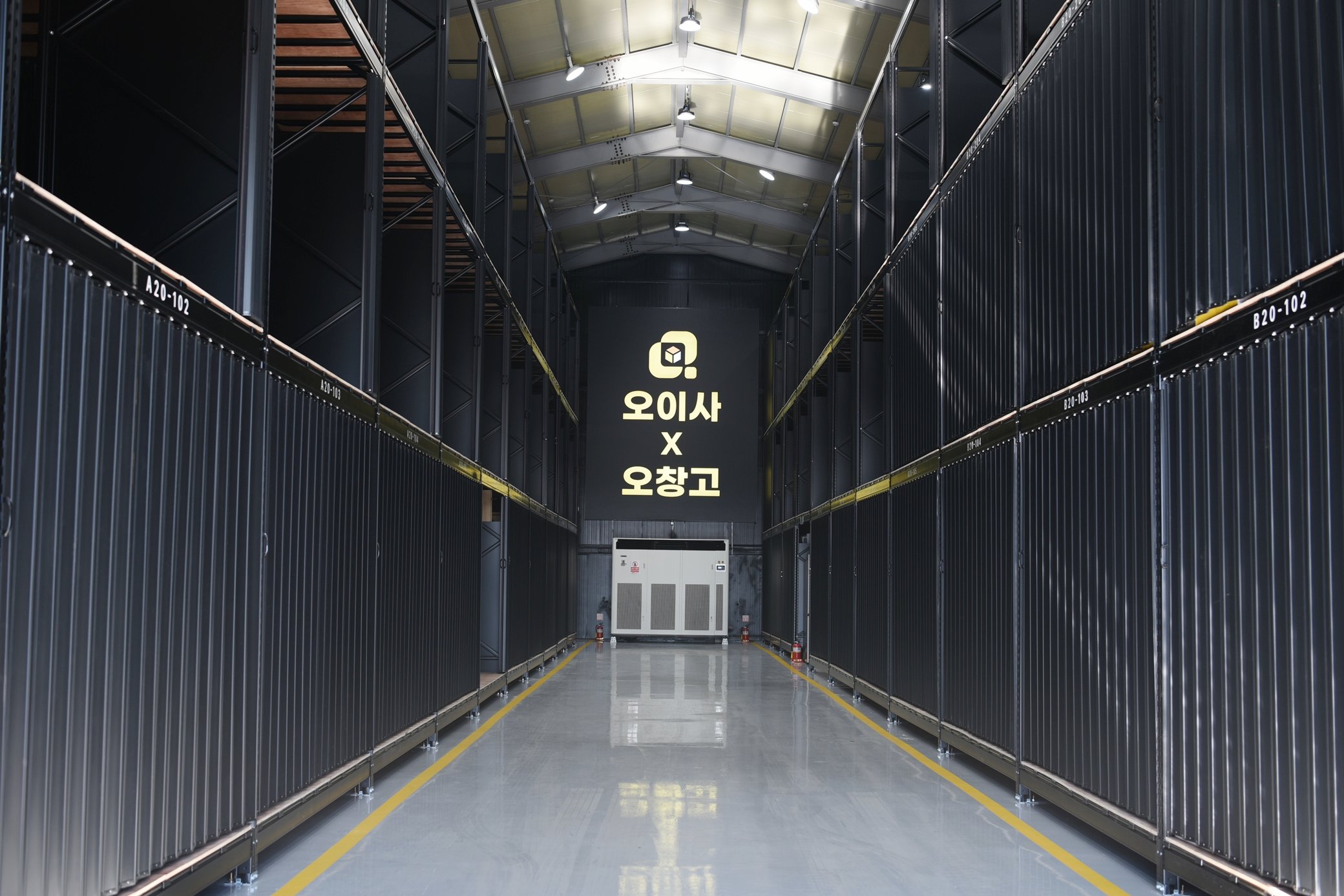 창고보관 갤러리 이미지