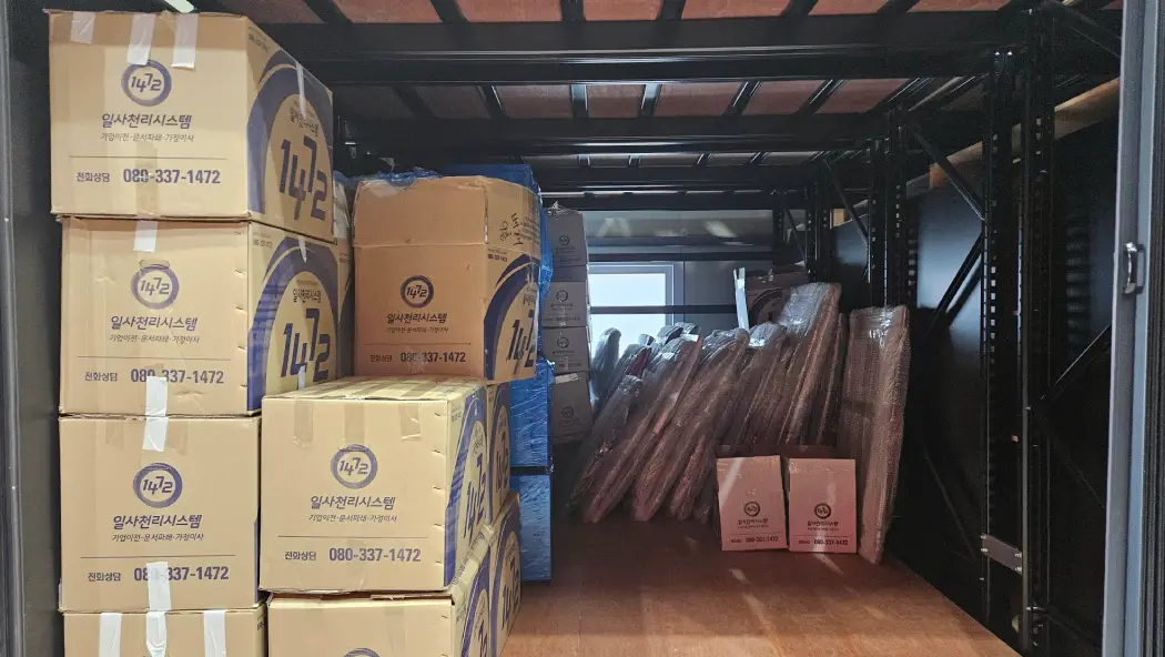 프라임랙 갤러리 이미지