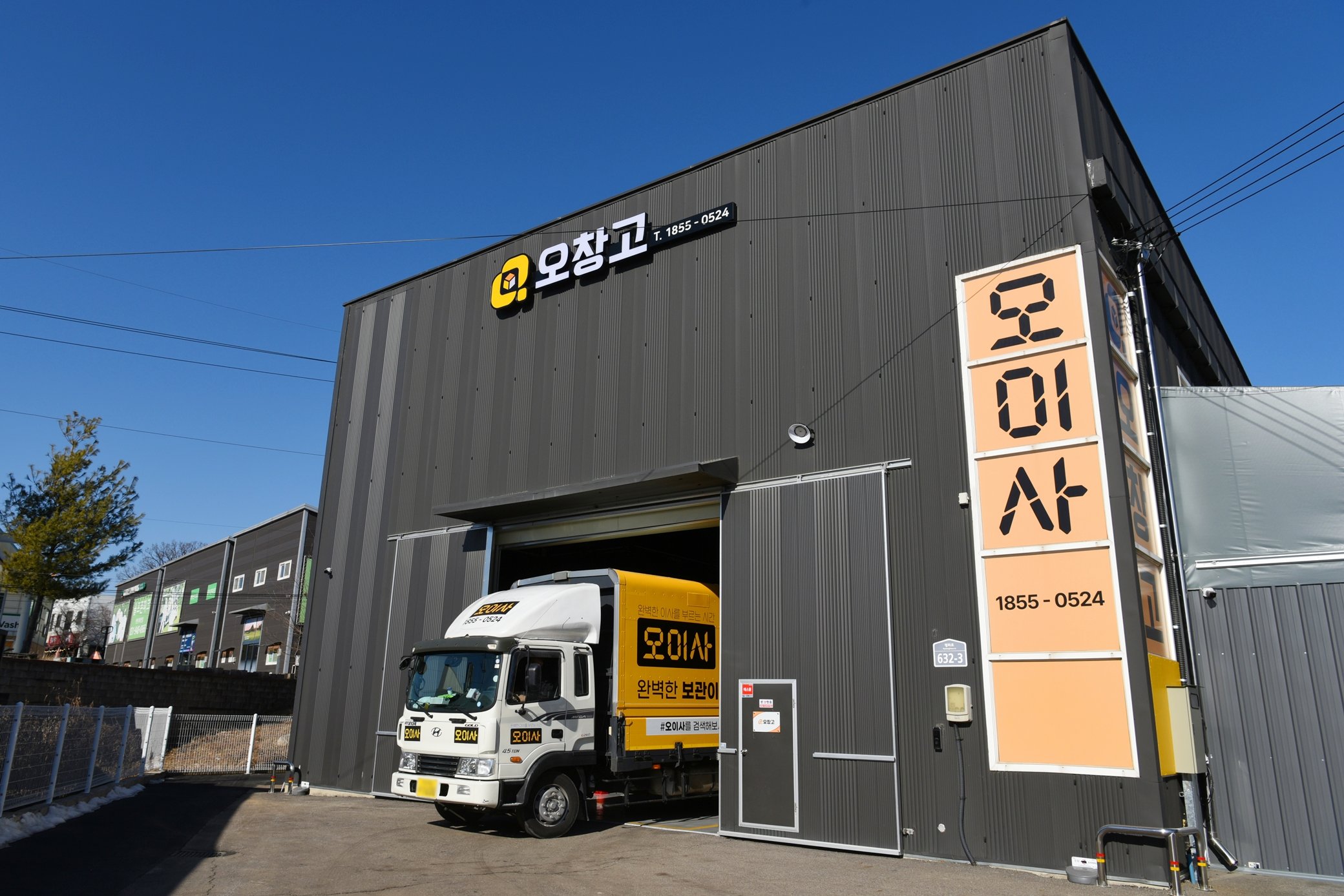 보관이사 갤러리 이미지