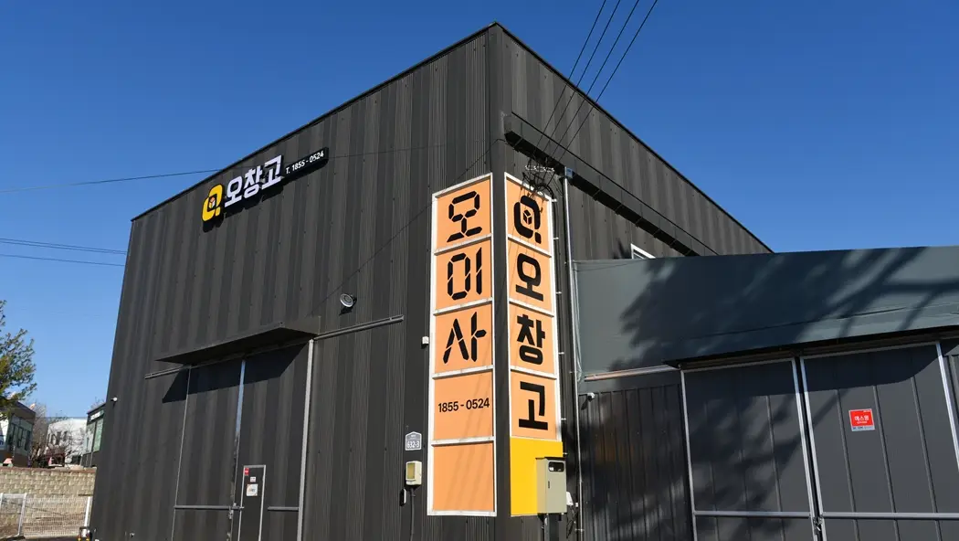 프라임랙 갤러리 이미지