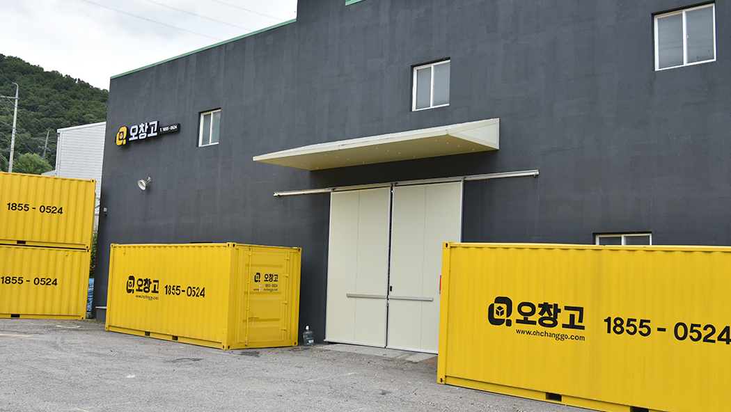 컨테이너보관 갤러리 이미지