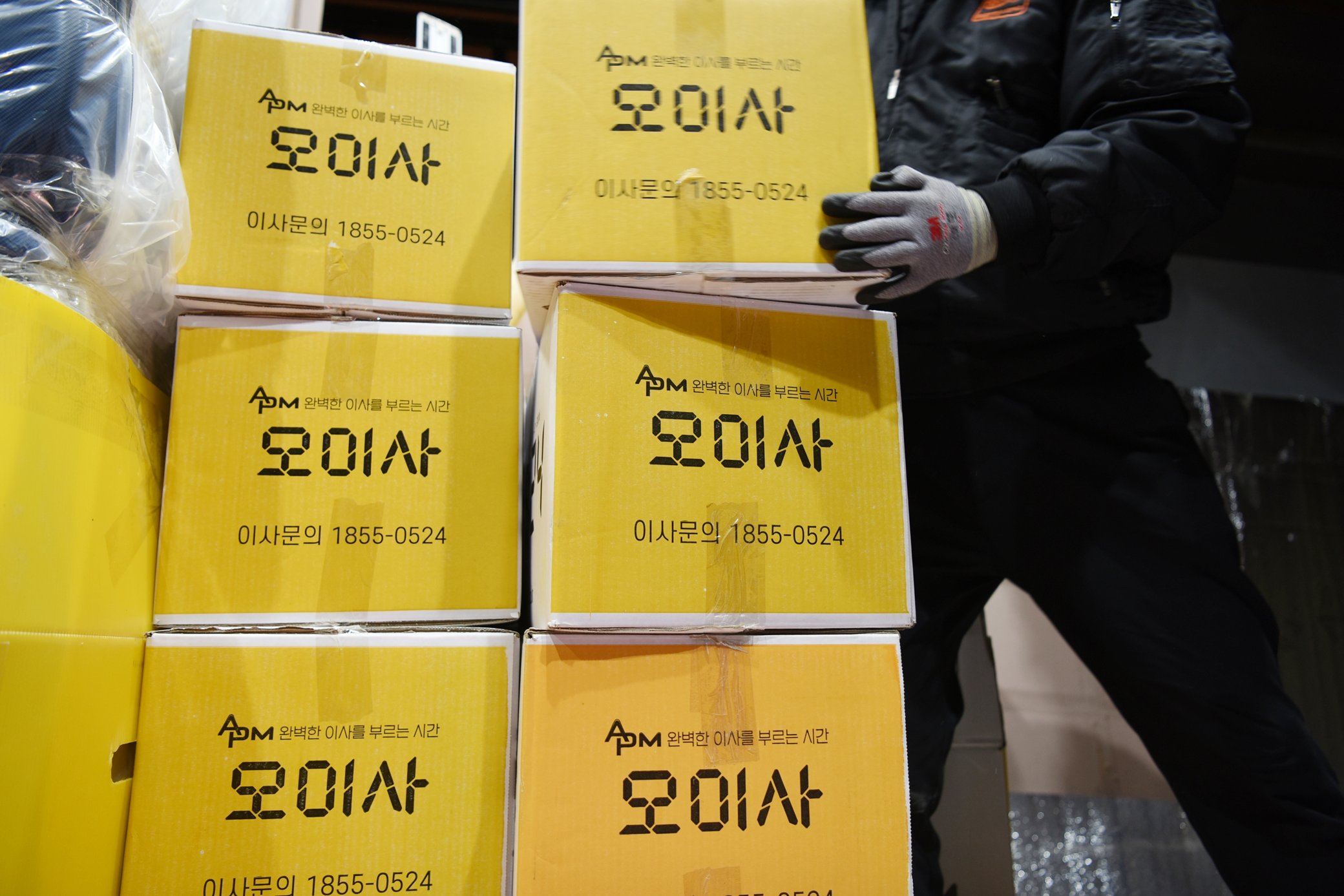 보관이사 갤러리 이미지