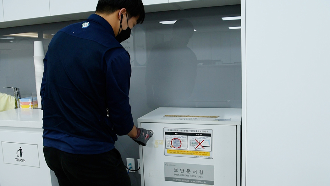 정기파쇄 갤러리 이미지