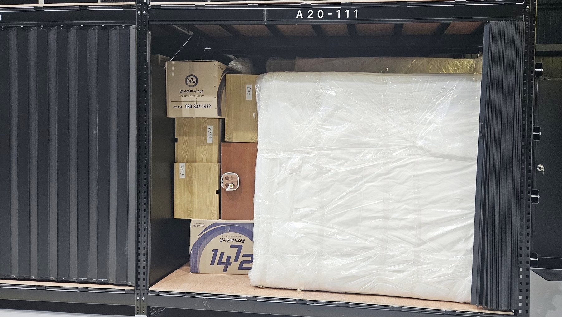 창고보관 갤러리 이미지