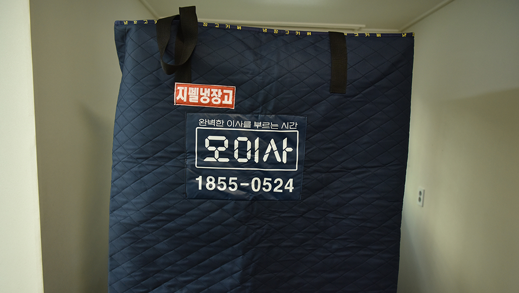 포장이사 갤러리 이미지