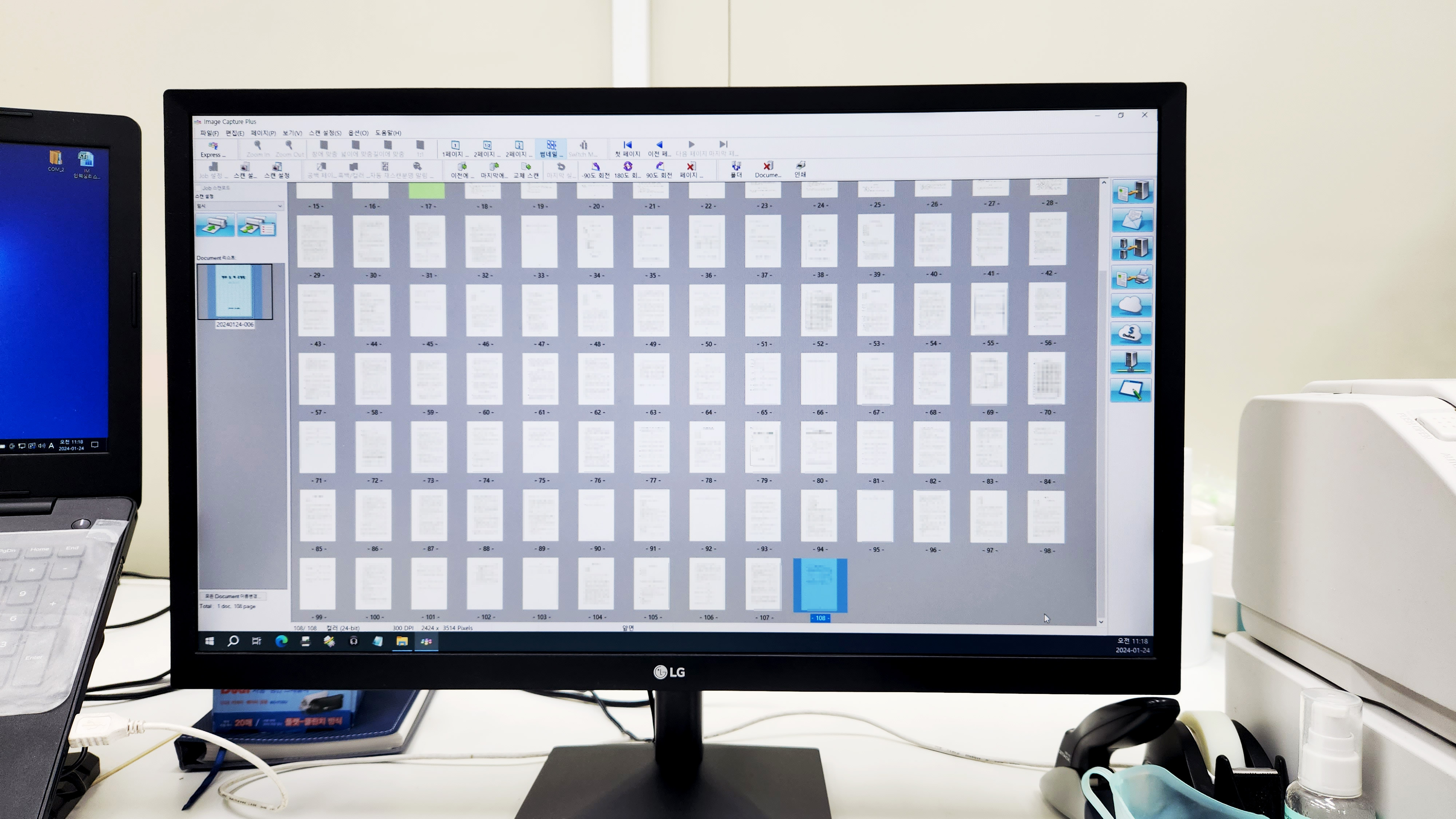 문서스캔 갤러리 이미지