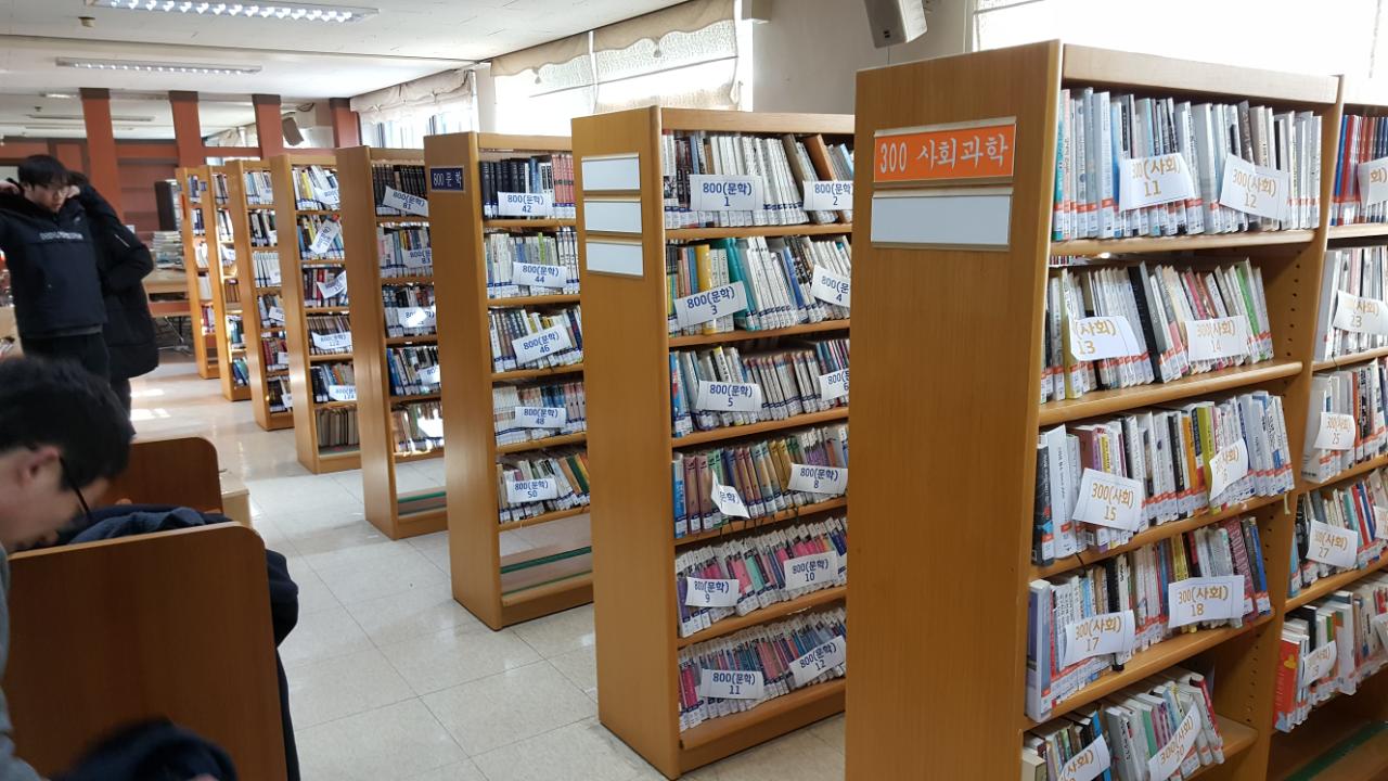 도서재배치 부천 중학교 도서관 이전 재배치 현장속으로!