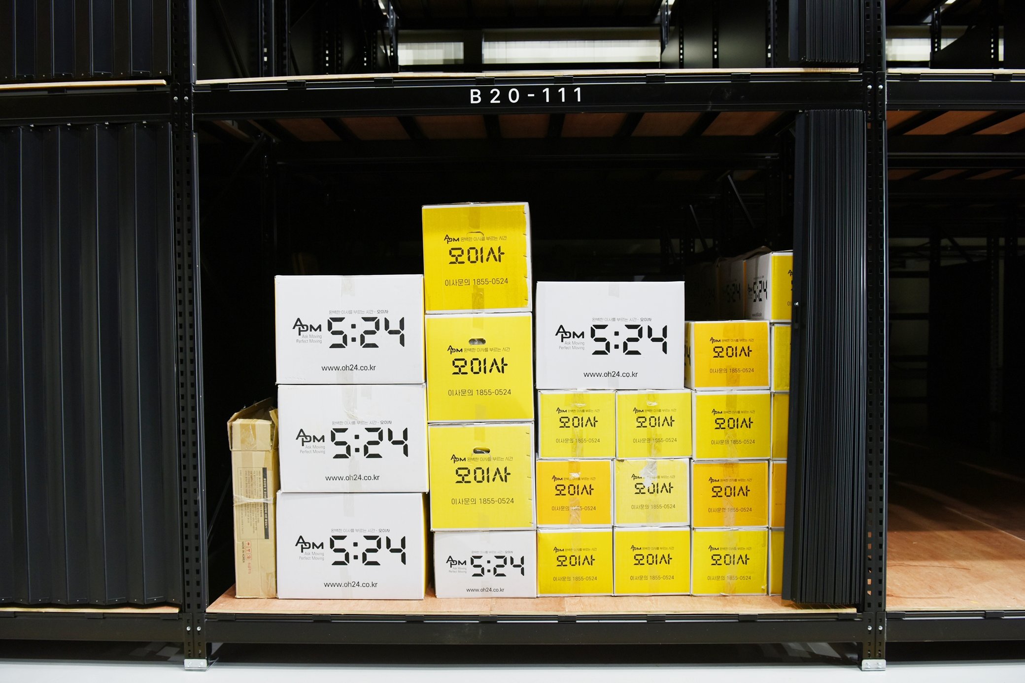 보관이사 갤러리 이미지