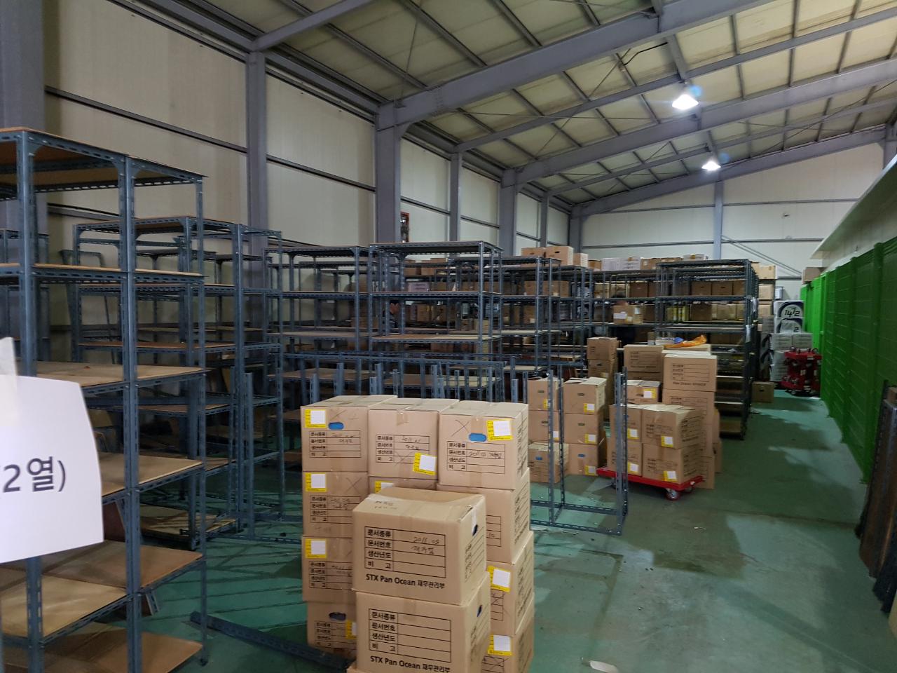 문서보관 경기도 문서보관 및 이전 프로젝트